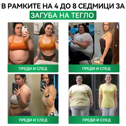 Официален магазин |𝑪𝑼𝑺𝑰𝐉𝐀𝐒® Moringa · Берберин × НАД+ Напреден пластър с нано-микроигли 10 в 1🇧🇬(Само веднъж дневно, видими промени вече след 7 дни)✅ За затлъстяване, влакнеста кожа, диабет, сънна апноя, стопански проблеми и много други🌱