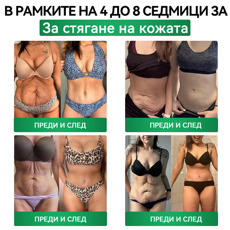 Официален магазин |𝑪𝑼𝑺𝑰𝐉𝐀𝐒® Moringa · Берберин × НАД+ Напреден пластър с нано-микроигли 10 в 1🇧🇬(Само веднъж дневно, видими промени вече след 7 дни)✅ За затлъстяване, влакнеста кожа, диабет, сънна апноя, стопански проблеми и много други🌱