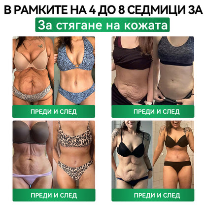 Официален магазин |𝑪𝑼𝑺𝑰𝐉𝐀𝐒® Moringa · Берберин × НАД+ Напреден пластър с нано-микроигли 10 в 1🇧🇬(Само веднъж дневно, видими промени вече след 7 дни)✅ За затлъстяване, влакнеста кожа, диабет, сънна апноя, стопански проблеми и много други🌱
