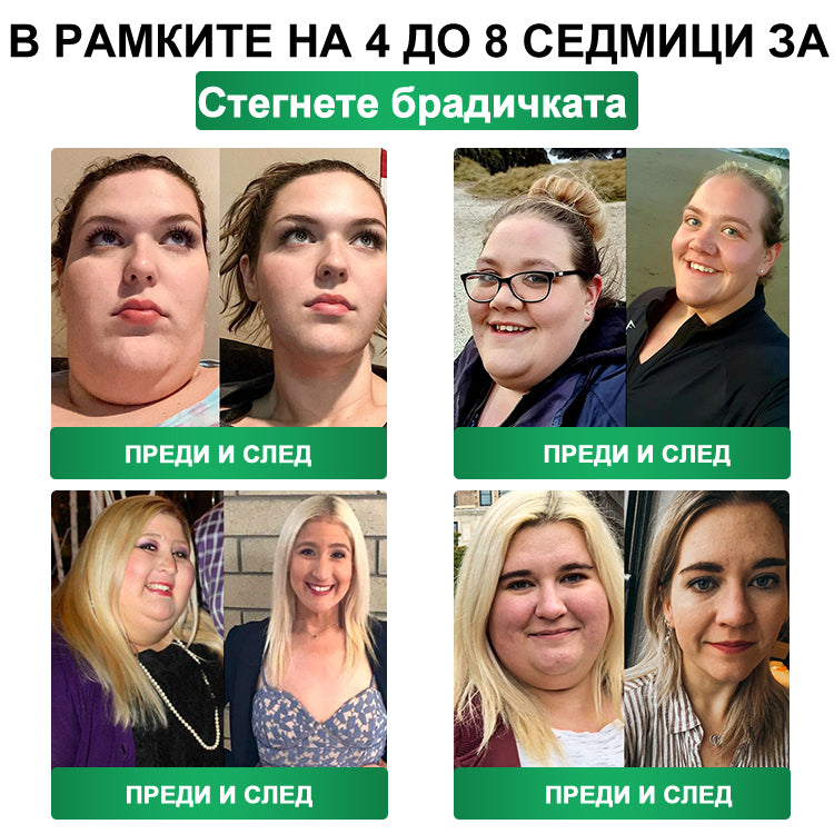 Официален магазин |𝑪𝑼𝑺𝑰𝐉𝐀𝐒® Moringa · Берберин × НАД+ Напреден пластър с нано-микроигли 10 в 1🇧🇬(Само веднъж дневно, видими промени вече след 7 дни)✅ За затлъстяване, влакнеста кожа, диабет, сънна апноя, стопански проблеми и много други🌱