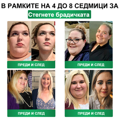 Официален магазин |𝑪𝑼𝑺𝑰𝐉𝐀𝐒® Moringa · Берберин × НАД+ Напреден пластър с нано-микроигли 10 в 1🇧🇬(Само веднъж дневно, видими промени вече след 7 дни)✅ За затлъстяване, влакнеста кожа, диабет, сънна апноя, стопански проблеми и много други🌱