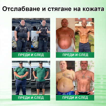 Официален магазин |𝑪𝑼𝑺𝑰𝐉𝐀𝐒® Moringa · Берберин × НАД+ Напреден пластър с нано-микроигли 10 в 1🇧🇬(Само веднъж дневно, видими промени вече след 7 дни)✅ За затлъстяване, влакнеста кожа, диабет, сънна апноя, стопански проблеми и много други🌱