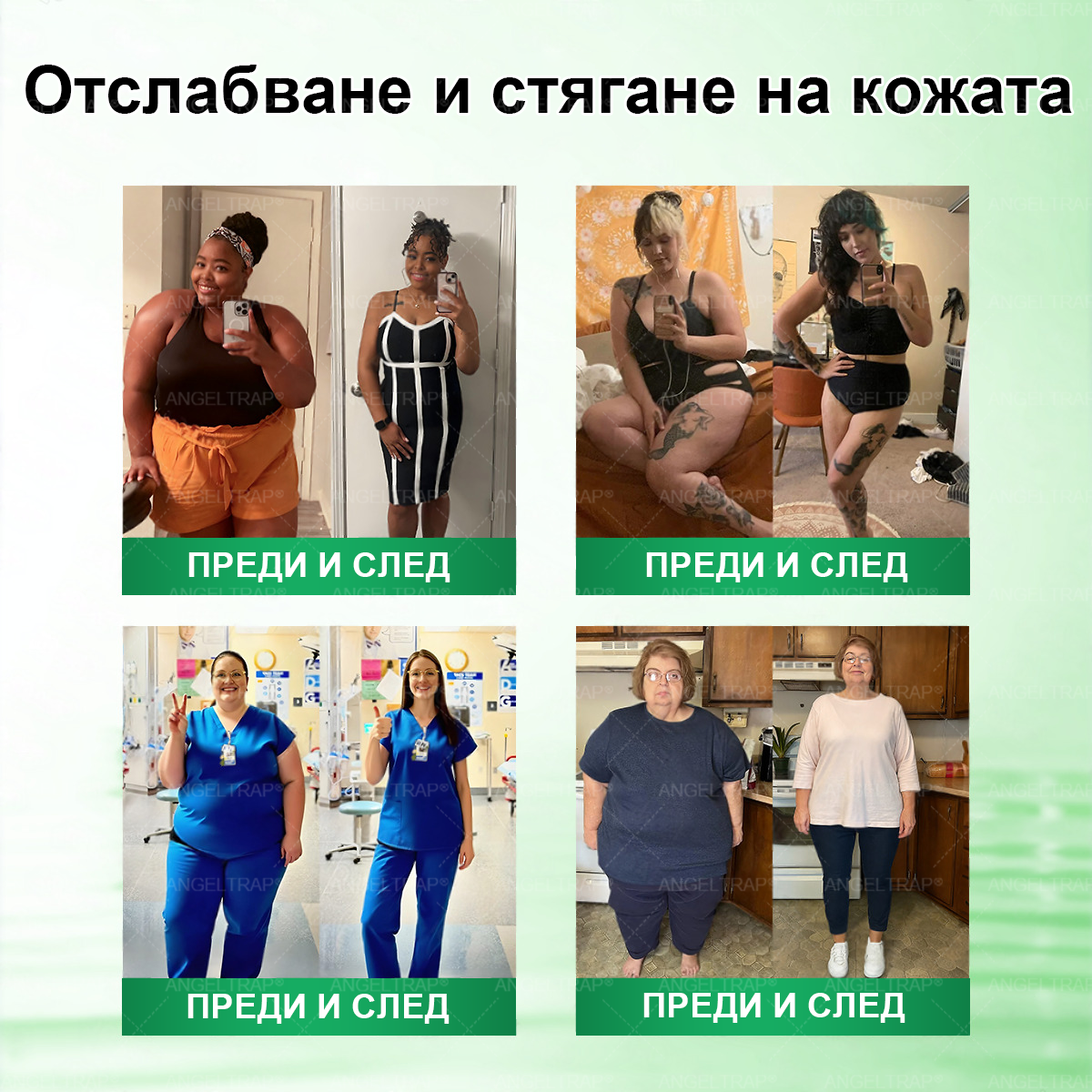 📢📢𝐴𝑁𝐺𝐸𝐿𝑇𝑅𝐴𝑃® 𝐌𝐨𝐫𝐢𝐧𝐠𝐚 × 𝐁𝐞𝐫𝐛𝐞𝐫𝐲𝐧𝐚 × 𝐀𝐌𝐏𝐊 𝟏𝟎 в 𝟏 – Нано микроиглен пластир за отслабване|Само 𝟏× дневно ✅ Видими промени за 𝟕 дни – при затлъстяване, сърдечно-съдово здраве, диабет и ставни проблеми
