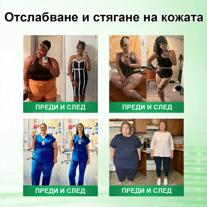 Официален магазин |𝑪𝑼𝑺𝑰𝐉𝐀𝐒® Moringa · Берберин × НАД+ Напреден пластър с нано-микроигли 10 в 1🇧🇬(Само веднъж дневно, видими промени вече след 7 дни)✅ За затлъстяване, влакнеста кожа, диабет, сънна апноя, стопански проблеми и много други🌱
