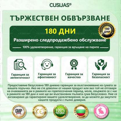 Официален магазин |𝑪𝑼𝑺𝑰𝐉𝐀𝐒® Moringa · Берберин × НАД+ Напреден пластър с нано-микроигли 10 в 1🇧🇬(Само веднъж дневно, видими промени вече след 7 дни)✅ За затлъстяване, влакнеста кожа, диабет, сънна апноя, стопански проблеми и много други🌱