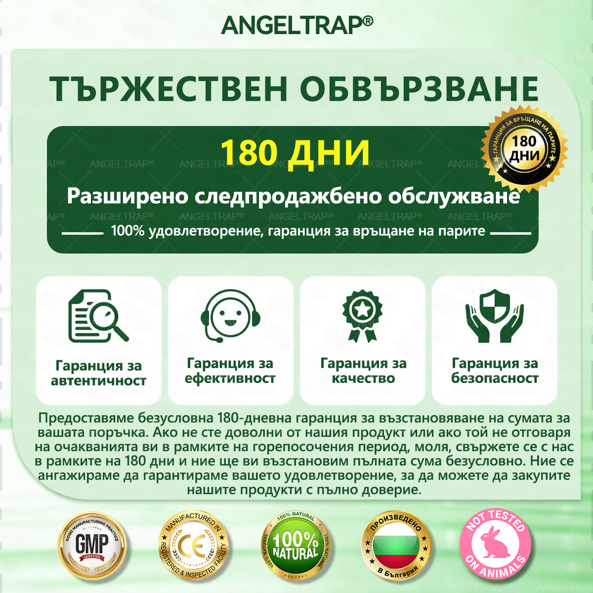 📢📢𝐴𝑁𝐺𝐸𝐿𝑇𝑅𝐴𝑃® 𝐌𝐨𝐫𝐢𝐧𝐠𝐚 × 𝐁𝐞𝐫𝐛𝐞𝐫𝐲𝐧𝐚 × 𝐀𝐌𝐏𝐊 𝟏𝟎 в 𝟏 – Нано микроиглен пластир за отслабване|Само 𝟏× дневно ✅ Видими промени за 𝟕 дни – при затлъстяване, сърдечно-съдово здраве, диабет и ставни проблеми