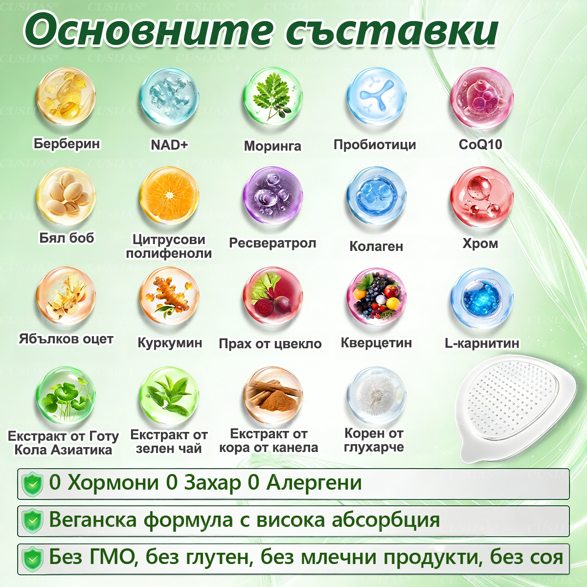 Официален магазин |𝑪𝑼𝑺𝑰𝐉𝐀𝐒® Moringa · Берберин × НАД+ Напреден пластър с нано-микроигли 10 в 1🇧🇬(Само веднъж дневно, видими промени вече след 7 дни)✅ За затлъстяване, влакнеста кожа, диабет, сънна апноя, стопански проблеми и много други🌱