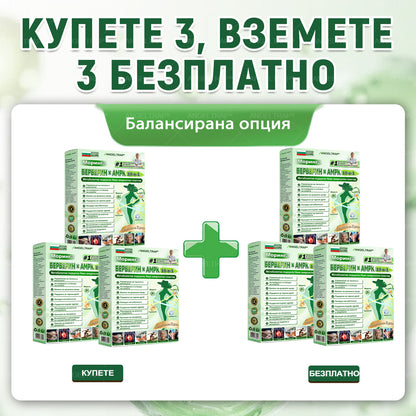 📢📢𝐴𝑁𝐺𝐸𝐿𝑇𝑅𝐴𝑃® 𝐌𝐨𝐫𝐢𝐧𝐠𝐚 × 𝐁𝐞𝐫𝐛𝐞𝐫𝐲𝐧𝐚 × 𝐀𝐌𝐏𝐊 𝟏𝟎 в 𝟏 – Нано микроиглен пластир за отслабване|Само 𝟏× дневно ✅ Видими промени за 𝟕 дни – при затлъстяване, сърдечно-съдово здраве, диабет и ставни проблеми