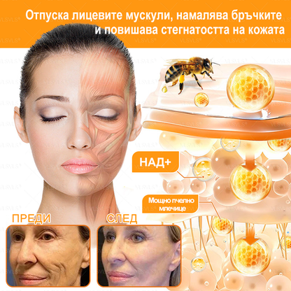 VLSVLS® ПЧЕЛНА ОТРОВА Комплексен крем - Последен ден 80% ОТСТЪПКА (Отпусната кожа, фини бръчки, загуба на стегнатост, плоски гърди, отпуснат ханш и още)🌴🌴