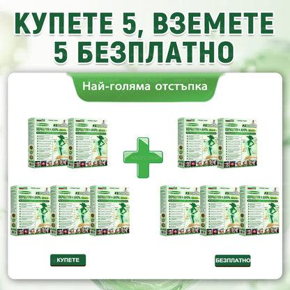 📢📢𝐴𝑁𝐺𝐸𝐿𝑇𝑅𝐴𝑃® 𝐌𝐨𝐫𝐢𝐧𝐠𝐚 × 𝐁𝐞𝐫𝐛𝐞𝐫𝐲𝐧𝐚 × 𝐀𝐌𝐏𝐊 𝟏𝟎 в 𝟏 – Нано микроиглен пластир за отслабване|Само 𝟏× дневно ✅ Видими промени за 𝟕 дни – при затлъстяване, сърдечно-съдово здраве, диабет и ставни проблеми